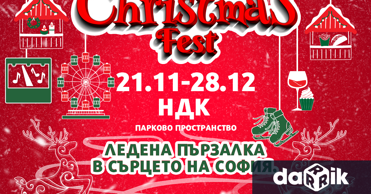 София отново се превръща в сцена на зимна приказка С