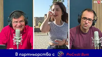 На живо от Кипър: Каква е ситуацията 17 години след приемането на еврото