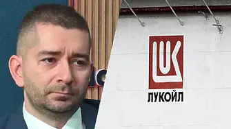 Слави Василев: Дерогацията за „Лукойл“ не е резултат от работата на правителството!