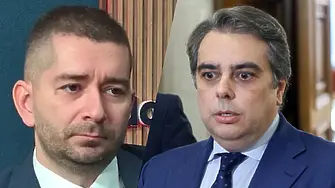 Слави Василев: И Асен Василев има вина за бюджета!