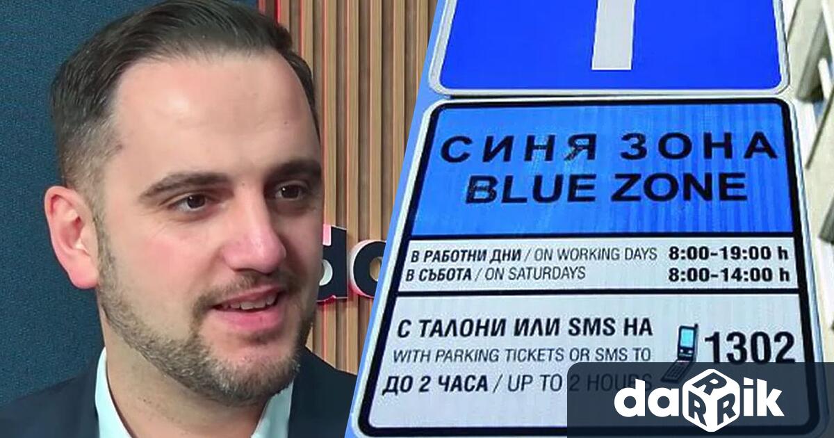 Председателят на Столичния общински съвет Цветомир Петров бе специален гост