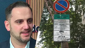 Цветомир Петров: Просто цените за паркиране в София не са актуални спрямо пазара!