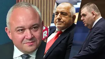 Демерджиев: Държавата се пука всеки ден от криза в криза, но ние „имаме стабилност“!