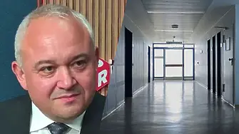 Демерджиев: Не трябва да сме свидетели на източване на здравната каса от болниците!