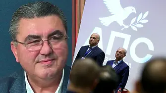 Танер Али: ДПС бе открадната, АПС е продължителят на идеалите на ДПС!