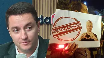 Божанков: Има основания протестът в подкрепа на Коцев да става все по-голям!