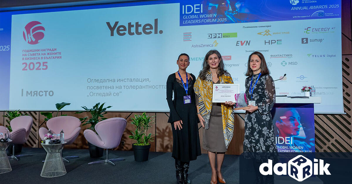 Инсталацията на Yettel Огледай се спечели първо място в Годишните