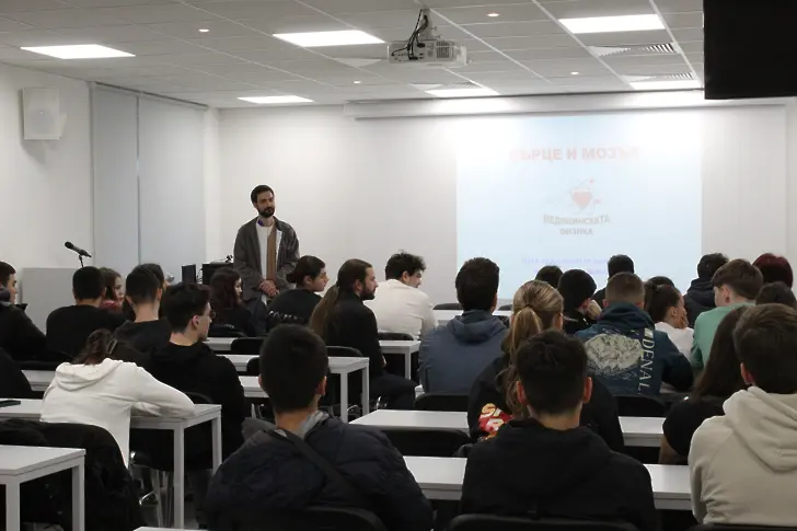 Високите технологии в ,Сърце и Мозък’ впечатлиха ученици от Математическата гимназия в Плевен