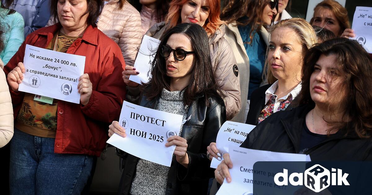 Служителите на Националния осигурителен институт излизат на протест днес Демонстрацията