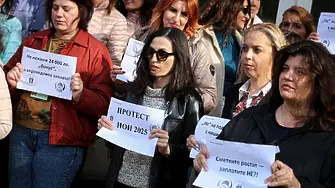 Служители на НОИ излизат на протест
