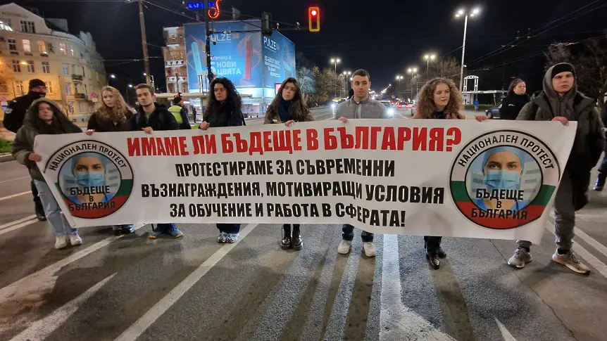 Протестът на медиците в София приключи