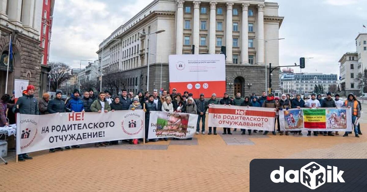 От 12 00 ч пред Съдебната палата в Пловдив родители –