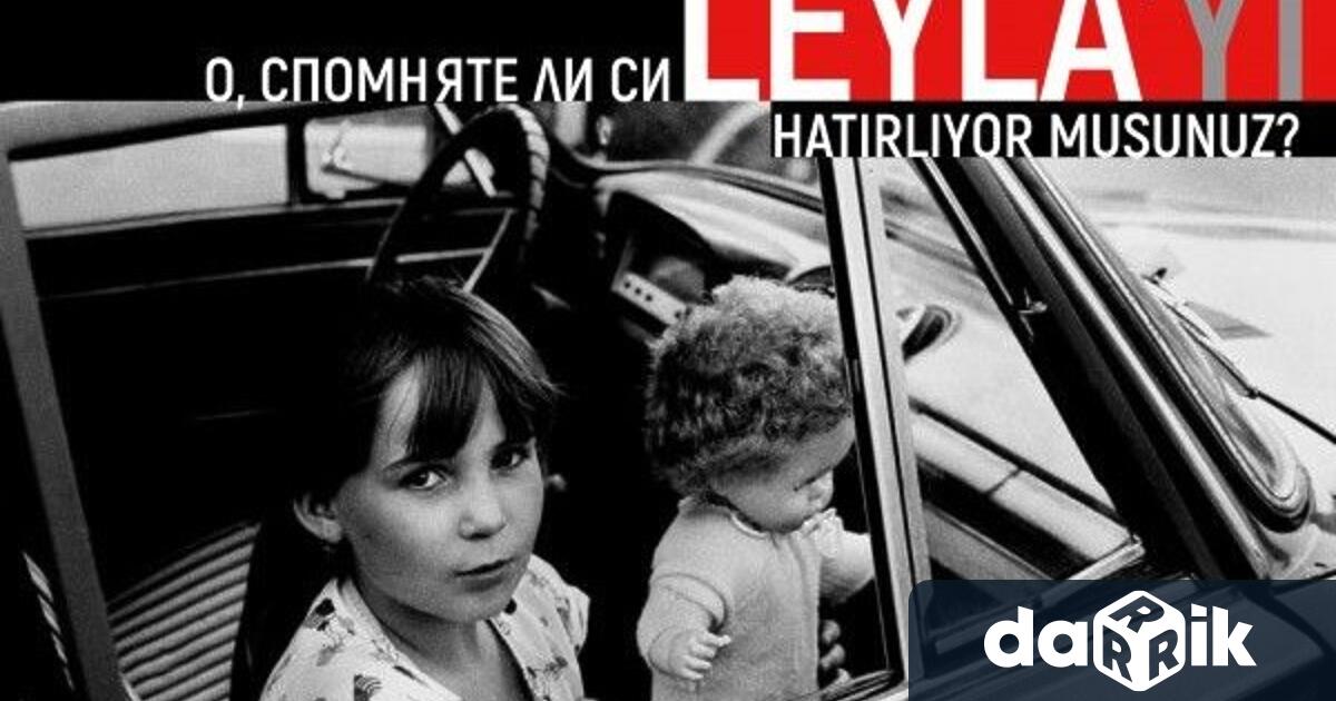 О спомняте ли си Лейля е албумно двуезично издание на