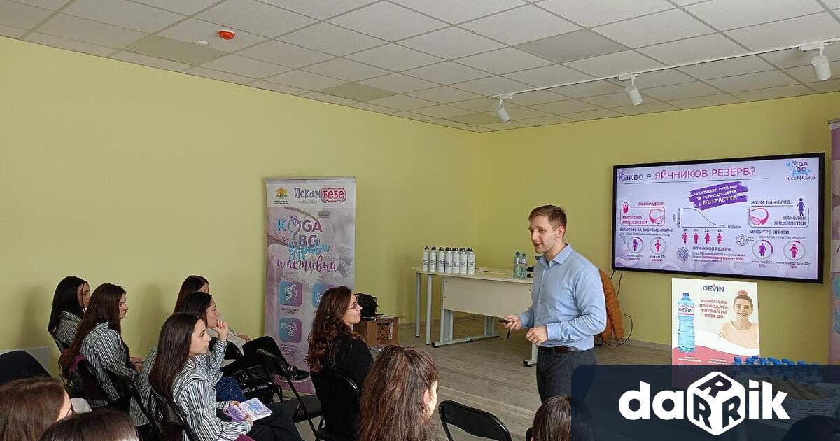 Зам кметът на Община Враца Вероника Ценова присъства на семинара Koga bg