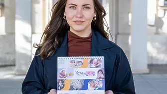 „Искам бебе“ с  благотворителна продажба на календари за надежда