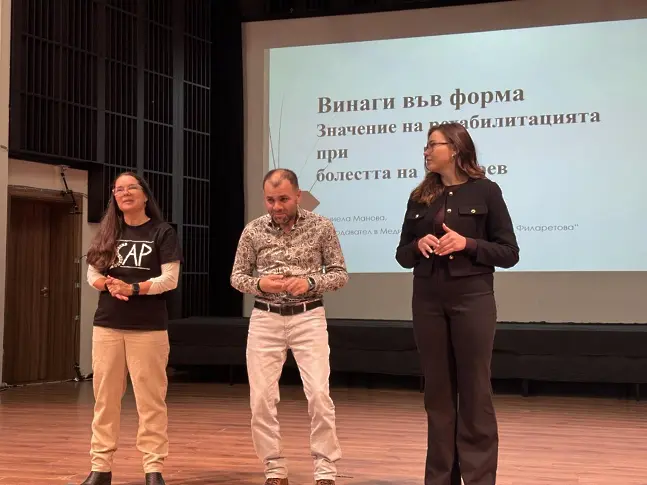 Във Враца се проведе информационен ден за болестта на Бехтерев