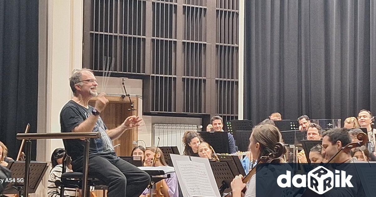 Известният български диригент Найден Тодоров гостува на Симфониета Враца В