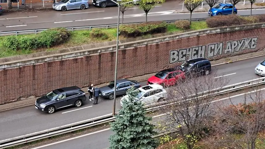 Верижна катастрофа на столичния булевард „Гешов“