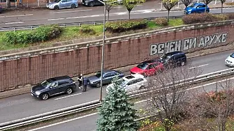 Верижна катастрофа на столичния булевард „Гешов“
