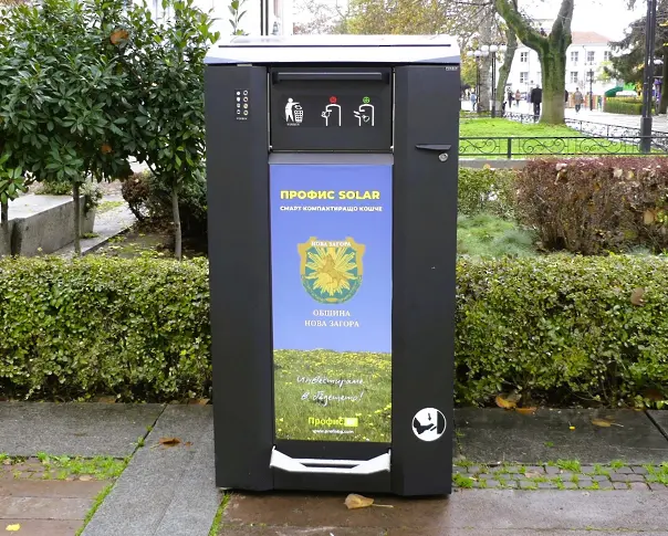 Нова Загора слага началото на "умно" управление на отпадъците