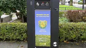 Нова Загора слага началото на "умно" управление на отпадъците