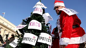 С протестна акция до парламента КНСБ настоява за по-високи доходи