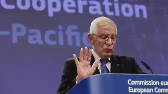 Жозеп Борел: САЩ на Тръмп вече не са съюзник на Европа