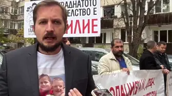 „Два уикенда не стигат за бащинство“: Пловдивски татковци излязоха на протест за родителските права