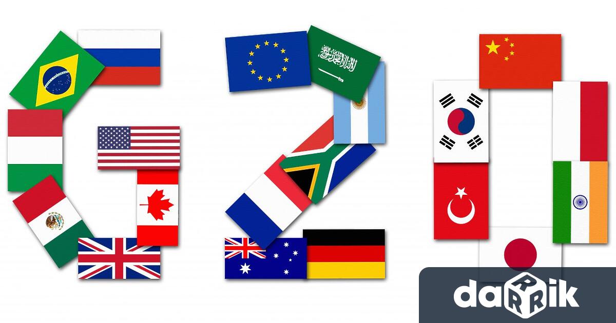 Двудневната среща на високо равнище на Г 20 на водещите икономики