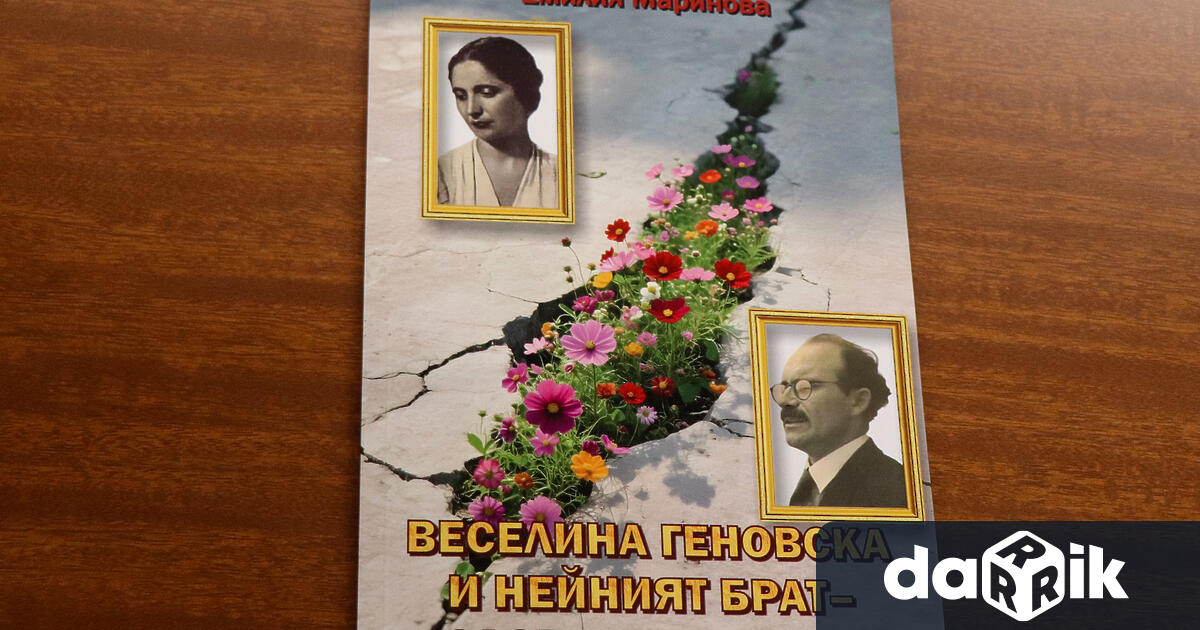 В навечерието на Деня на християнското семейство в актовата сграда