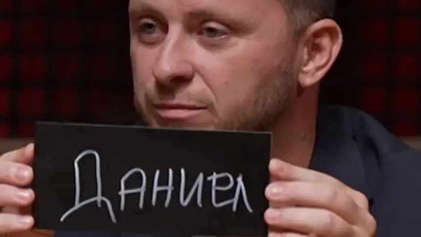 Трейтърс: Предателят, който предаде… предателите