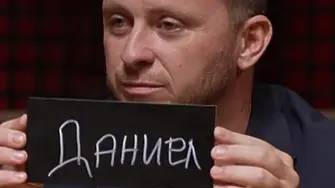 Трейтърс: Предателят, който предаде… предателите