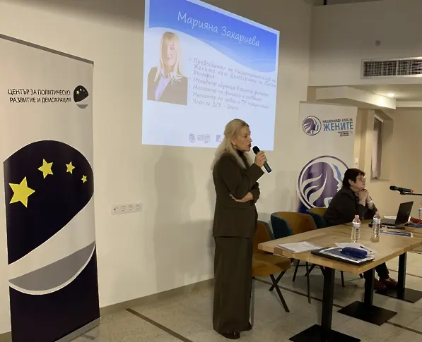 ПП ДСБ провежда Национална конференция, посветена на водната сигурност, климатичните рискове, управлението на ресурсите и ролята на женското лидерство в стратегическите политики