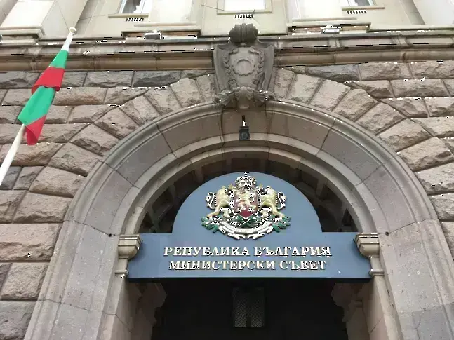 НСТС ще разгледа таван за бонусите на служителите избирани изцяло или частично от НС