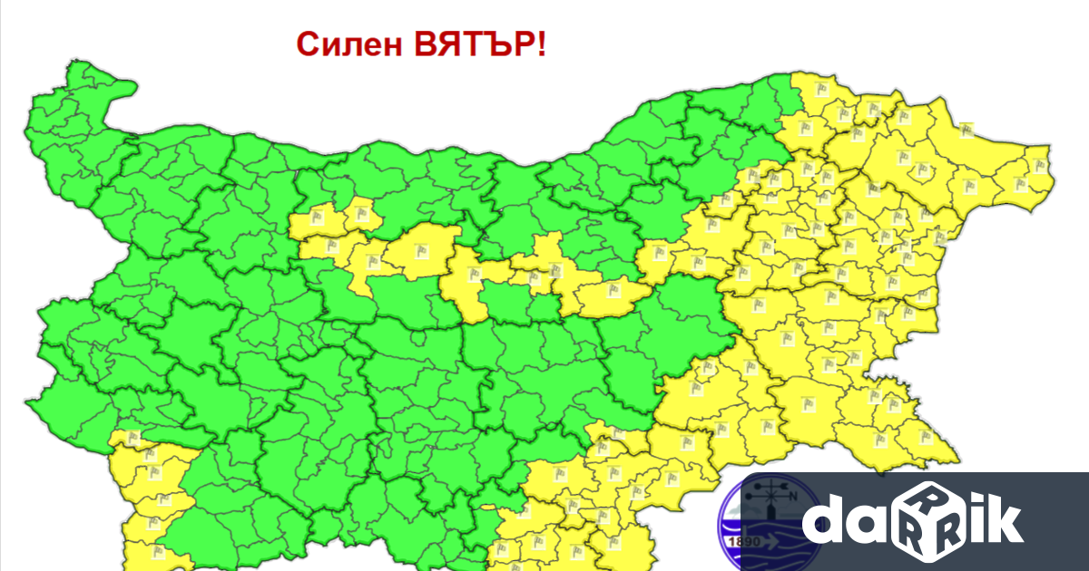 НИМХ обяви жълт код за вятър в 16 области от