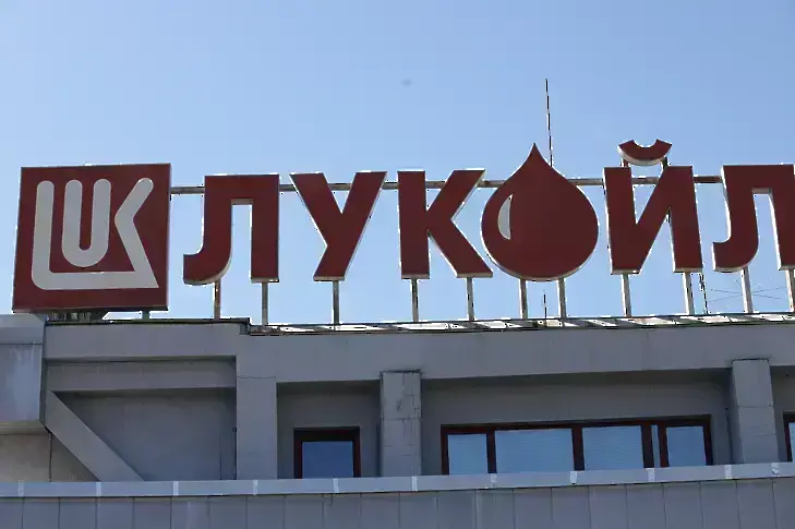 Три компании проявят интерес към активите на "Лукойл" в Румъния