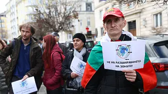 Приключи протестът пред Столична община срещу зоните за паркиране