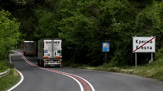 Свлачище затвори движението в Кресненското дефиле