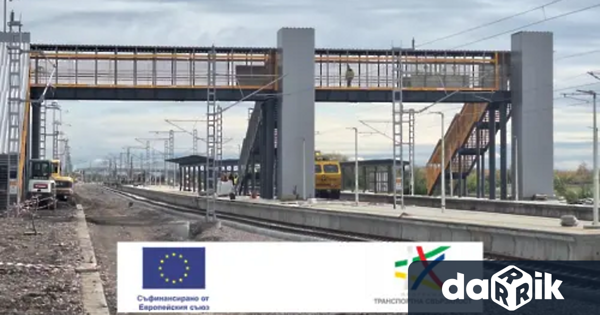 Проект на стойност 300 млн лева преобразява инфраструктурата около гарата