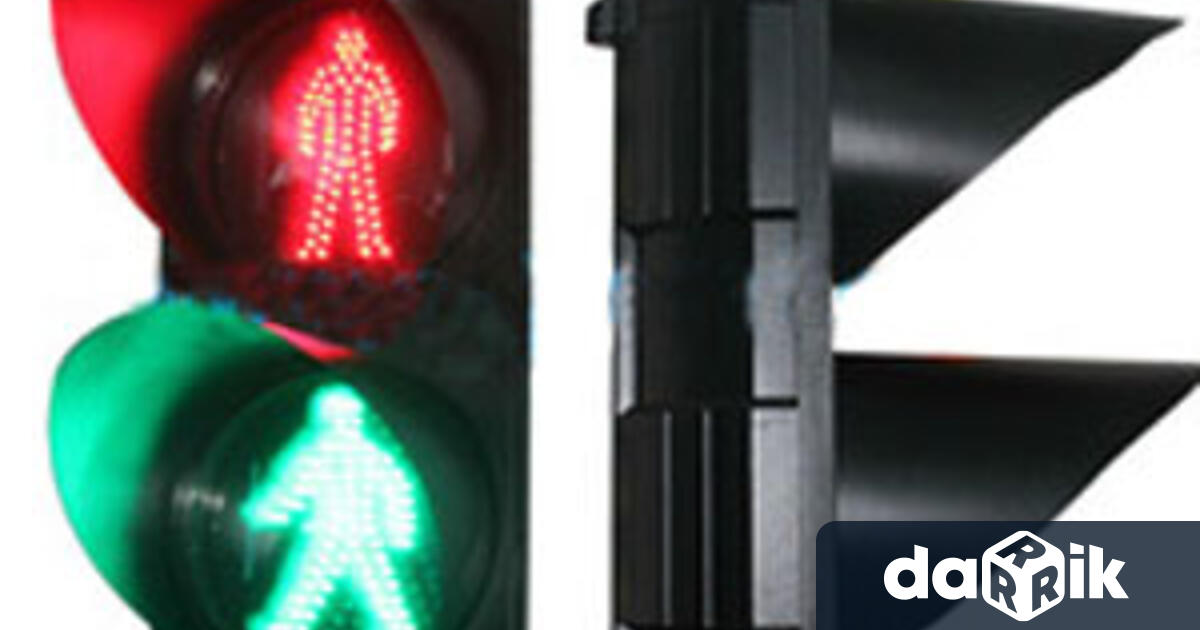 Започва изграждането на пешеходен светофар на булевард Георги Данчев Съоръжението