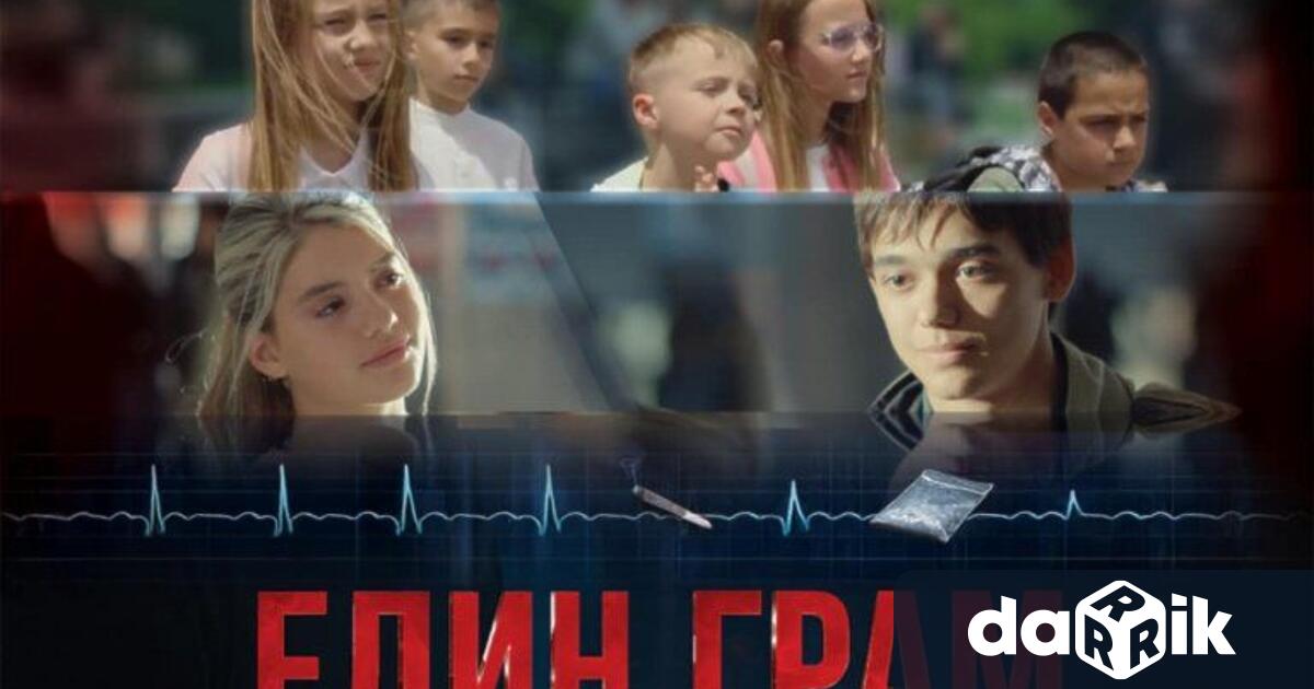 В залата на читалището в Котел на3 декември от 17 30