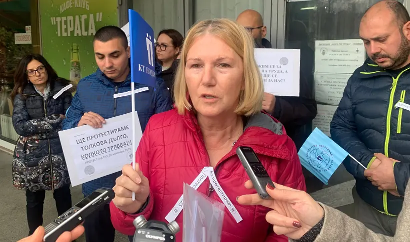 В Плевен на протест за по-високо заплащане излязоха служители на Инспекция по труда, Агенция по заетостта и РИОСВ