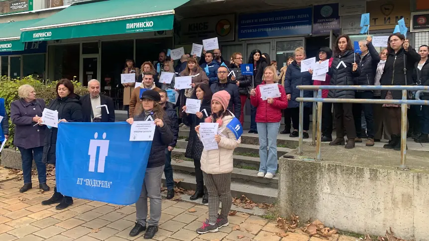 В Плевен на протест за по-високо заплащане излязоха служители на Инспекция по труда, Агенция по заетостта и РИОСВ