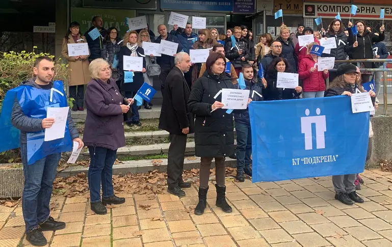 В Плевен на протест за по-високо заплащане излязоха служители на Инспекция по труда, Агенция по заетостта и РИОСВ