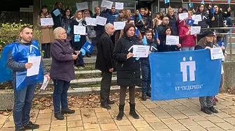 В Плевен на протест за по-високо заплащане излязоха служители на Инспекция по труда, Агенция по заетостта и РИОСВ