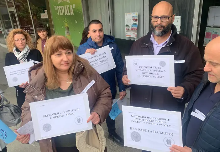 В Плевен на протест за по-високо заплащане излязоха служители на Инспекция по труда, Агенция по заетостта и РИОСВ