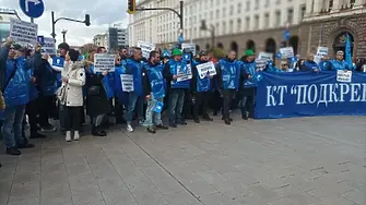 И служители на администрациите в сектор земеделие и горско стопанство излязоха на протест