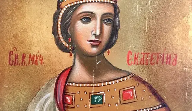Почитаме Света Екатерина