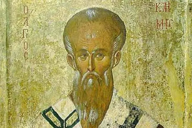 Почитаме Свети Климент Охридски - първоучител на българския народ