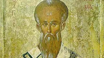 Почитаме Свети Климент Охридски - първоучител на българския народ